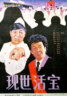 姐姐的梦游