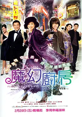 密爱我朋友的妈妈