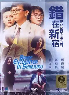 素人在线观看