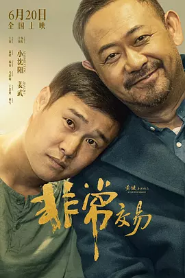 中间的介绍人