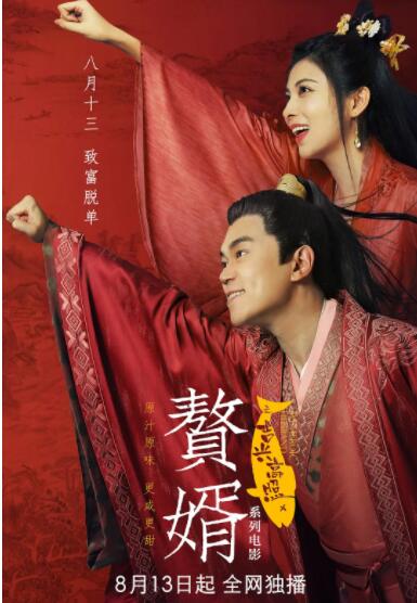 久久国产欧美日韩精品免费