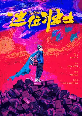 亚洲欧美日韩人成