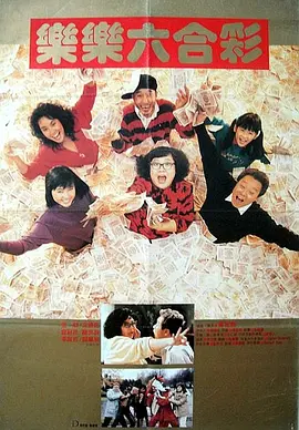 亚洲欧美日韩在线综合福利