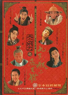 婷婷激情综合