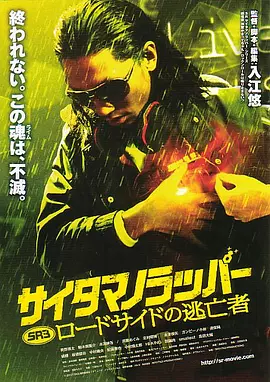 chinesegay篮球体育生solo