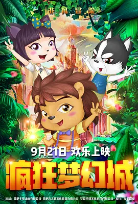成人午夜视频在线