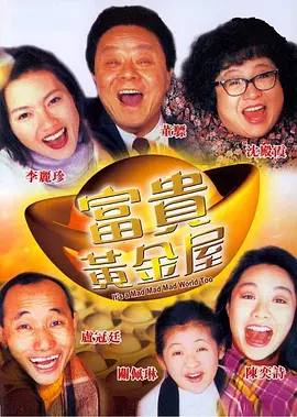 美女和男人搞
