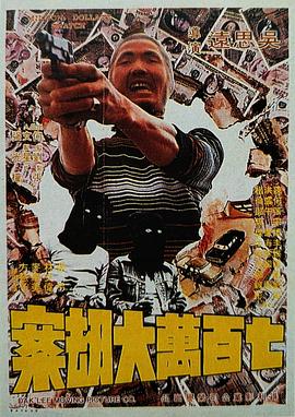 办公楼