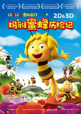奇怪的她