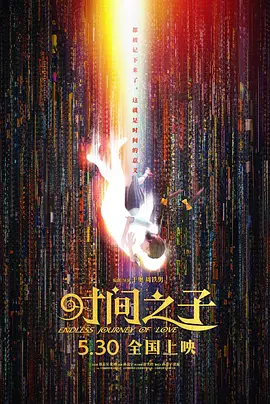 91蜜桃婷婷狠狠久久综合9色