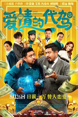 欧美激情另类
