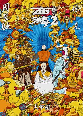 欧美日韩国产在线一区