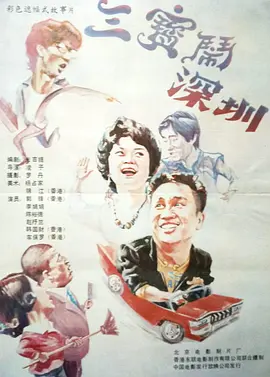 久久理伦片