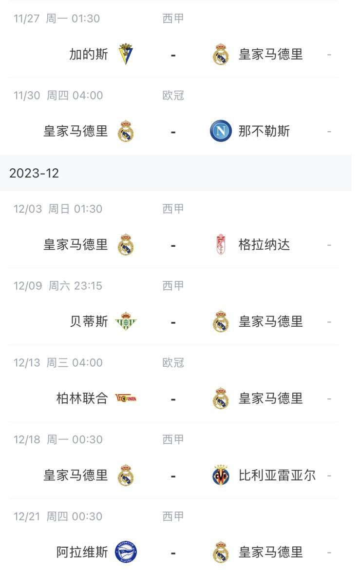 大哥的女人