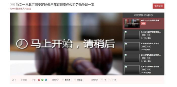 久久综合狠狠综合久久