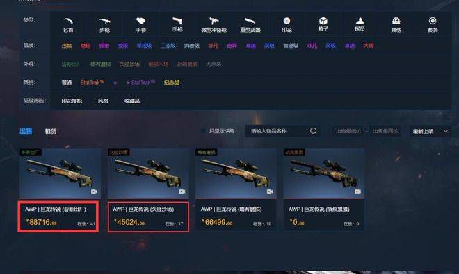 亚洲国产精品爱久久久久电影网站