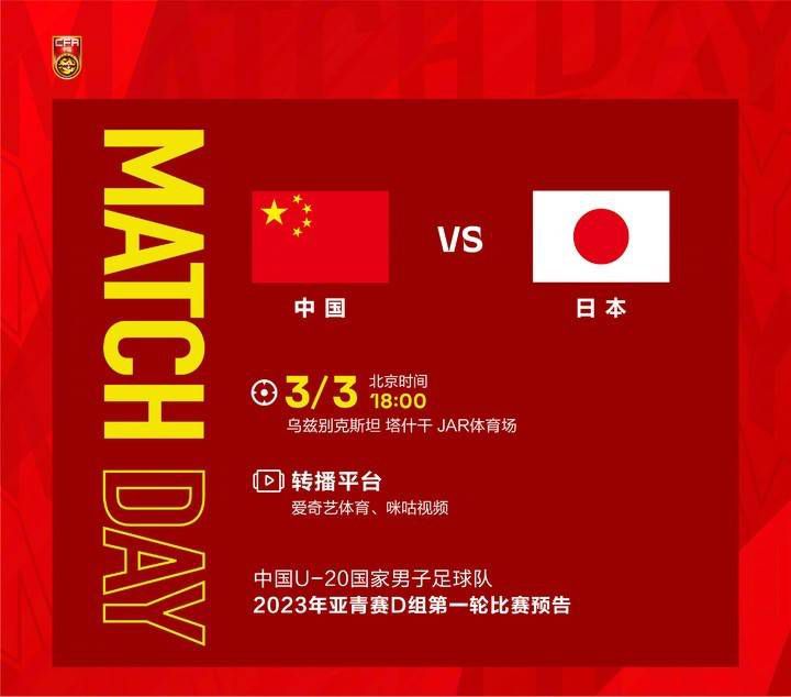 国品