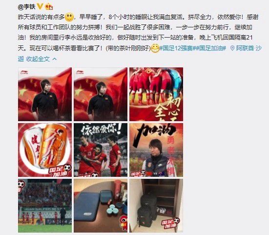 窥视的眼睛