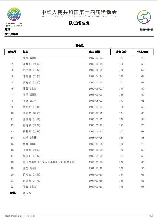国产区免费在线观看