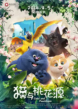 汉责文化小贝板子视频
