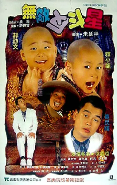 久操色