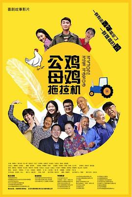我美味的妻子