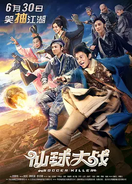 六月丁香婷婷色狠狠久久