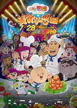 av在线影院