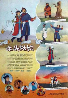 公交车上～嗯啊被高潮动态图