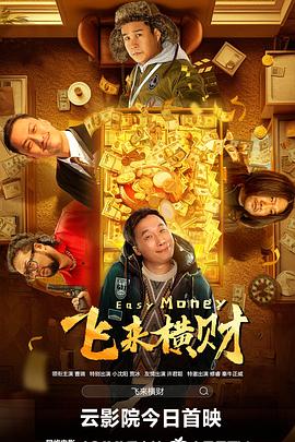 国产亚洲综合在线