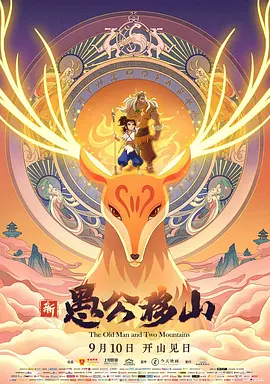 极端教训