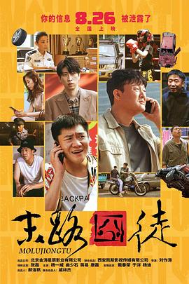 大香焦伊人