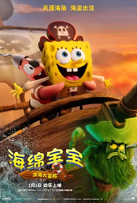 欧美亚洲综合卡通另类区