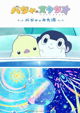 岳在厨房疯狂迎合