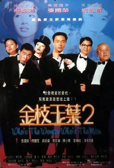 夫人善良的谎言3