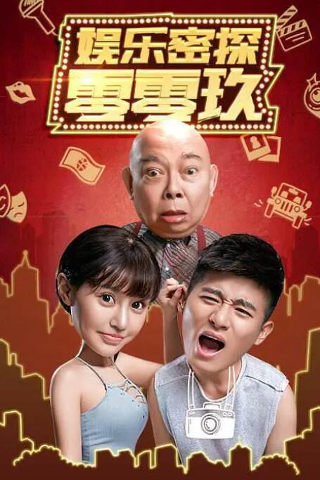 你怎么能这样