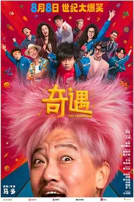 国产拳王周晓琳全集在线观看