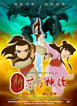 色综合久久六月婷婷中文字幕