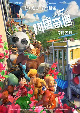 成人午夜在线观看