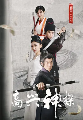 欧美三区免费完整视频在线观看