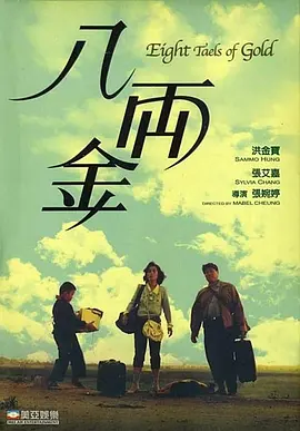新妈妈