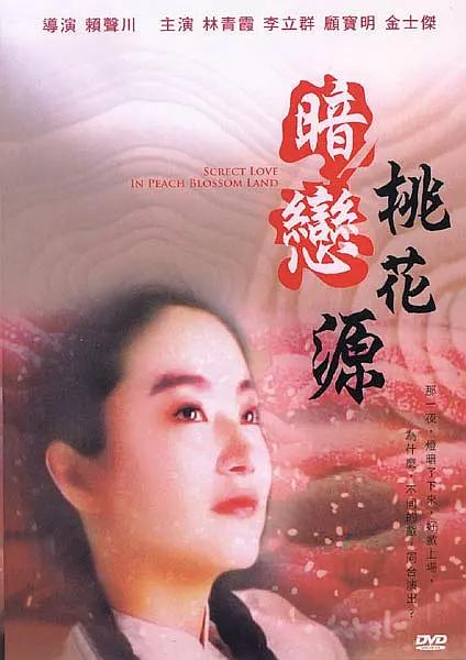 调教女孩