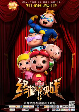 精品一区二区三区中文字幕
