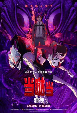 那天晚上我梦见