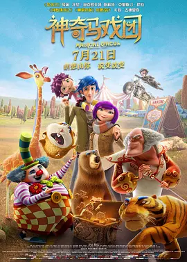 国精产品788