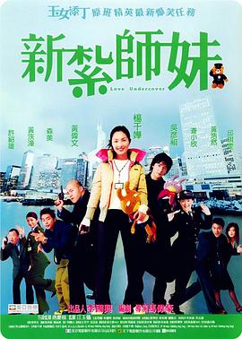 志村玲子在线