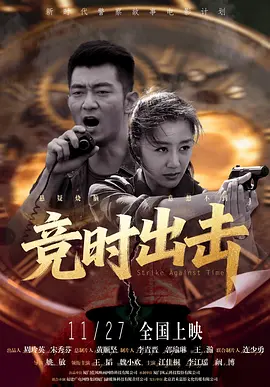 五月天婷婷缴情五月免费观看