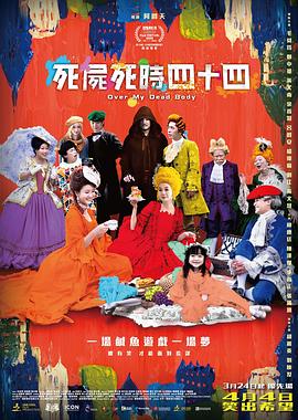 那里有其他的东西