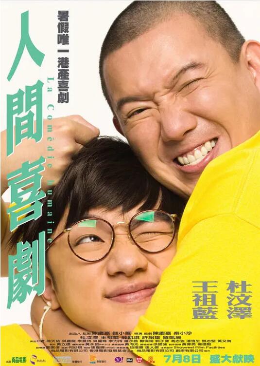 国产99久久精品