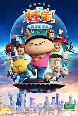 天天色综合社区